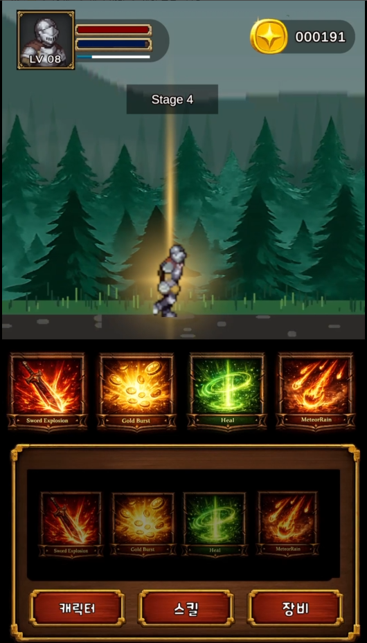 Knight Quest gameplay screenshot 1