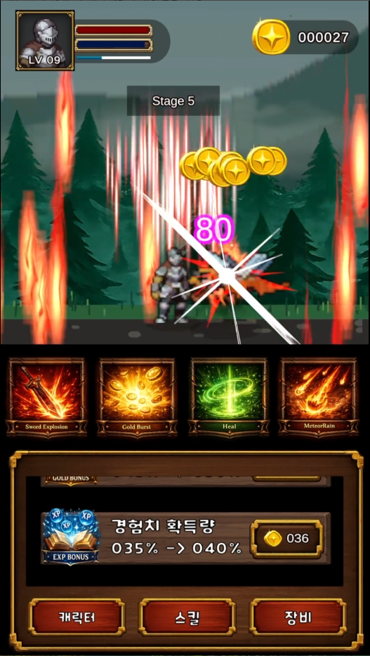 Knight Quest gameplay screenshot 3