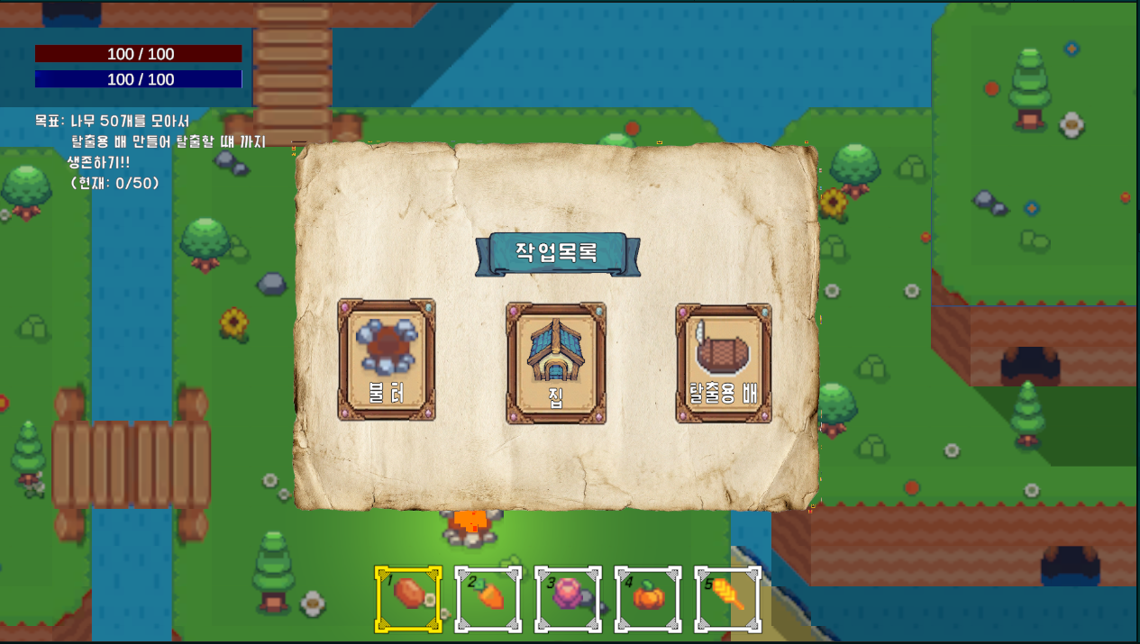 Sunnyside Island gameplay screenshot