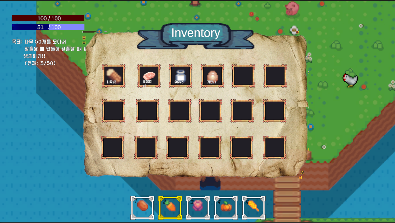 Sunnyside Island UI screenshot